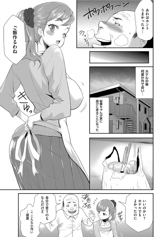 Men's Gold 2021-03 [Digital]_186