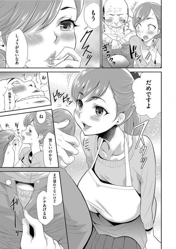 Men's Gold 2021-03 [Digital]_188