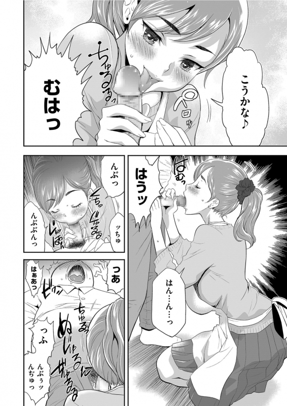 Men's Gold 2021-03 [Digital]_189