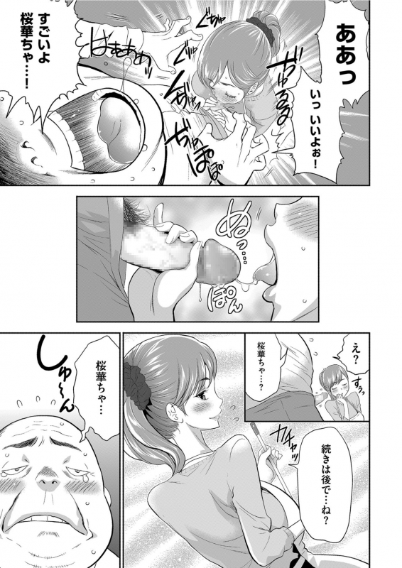 Men's Gold 2021-03 [Digital]_190