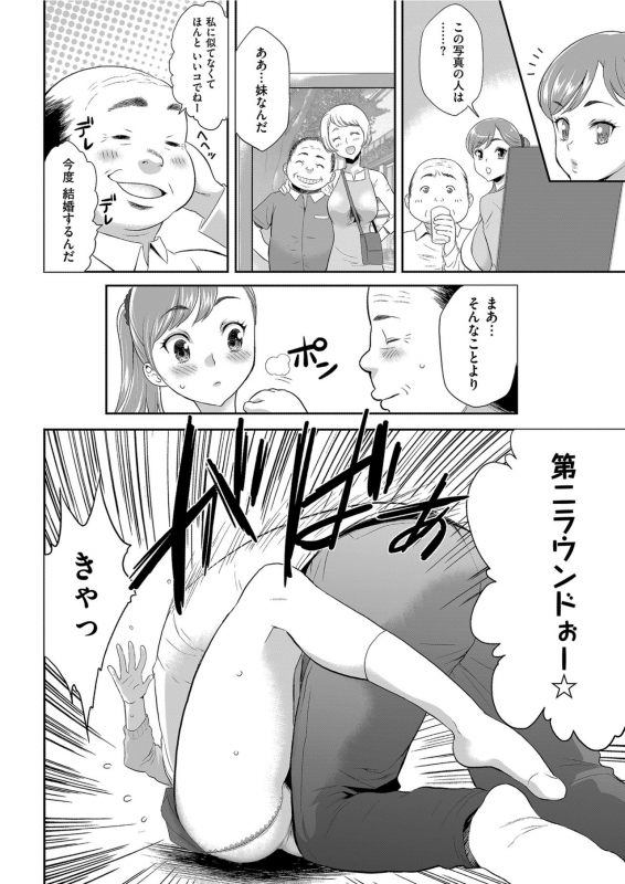 Men's Gold 2021-03 [Digital]_197