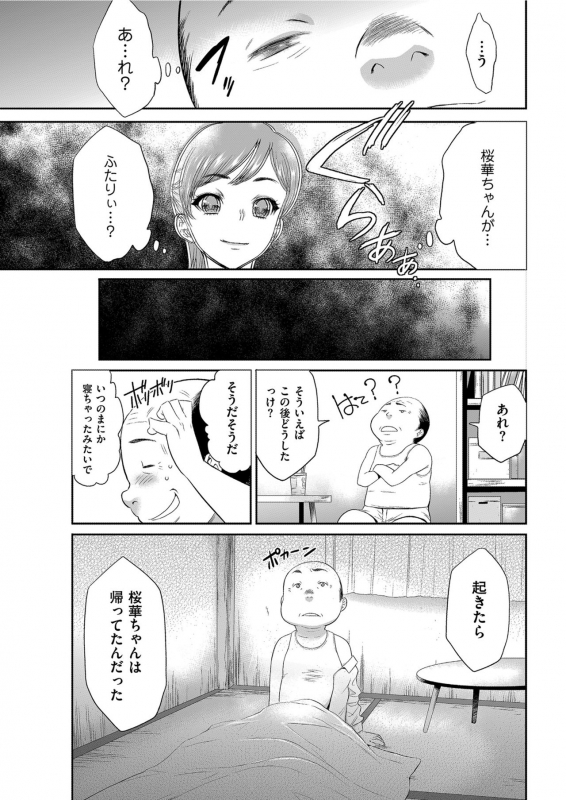 Men's Gold 2021-03 [Digital]_200