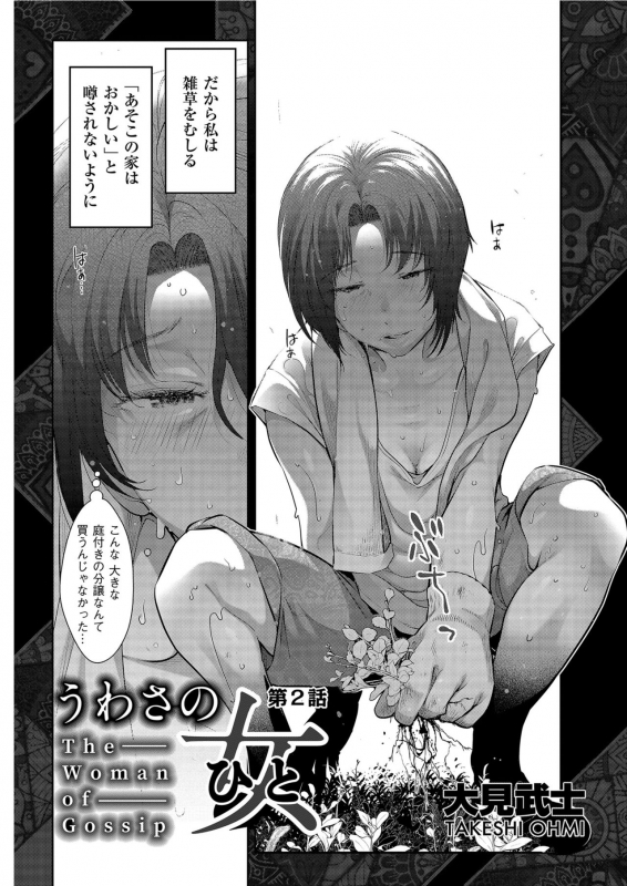 Men's Gold 2021-03 [Digital]_221