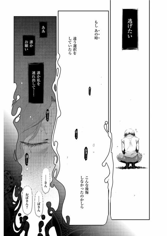 Men's Gold 2021-03 [Digital]_223