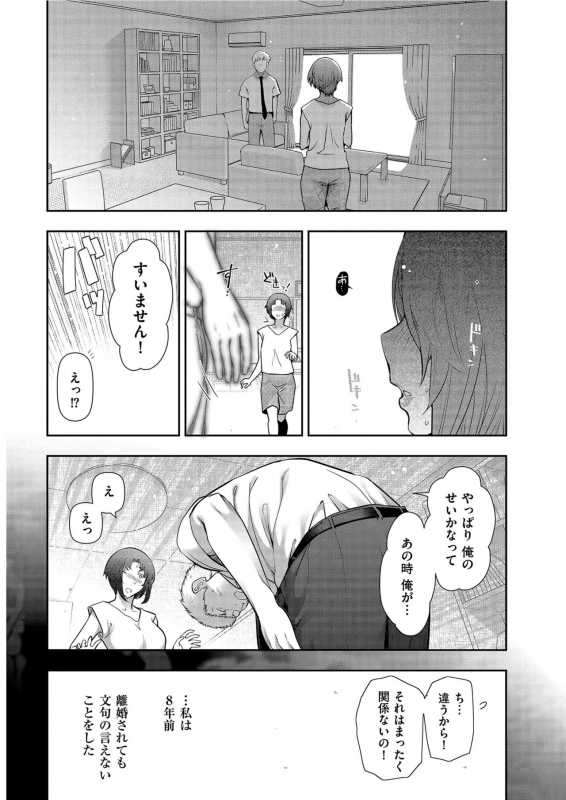 Men's Gold 2021-03 [Digital]_227