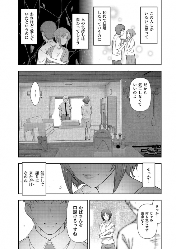 Men's Gold 2021-03 [Digital]_232