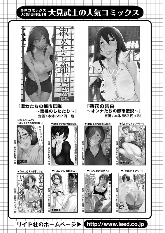 Men's Gold 2021-03 [Digital]_246