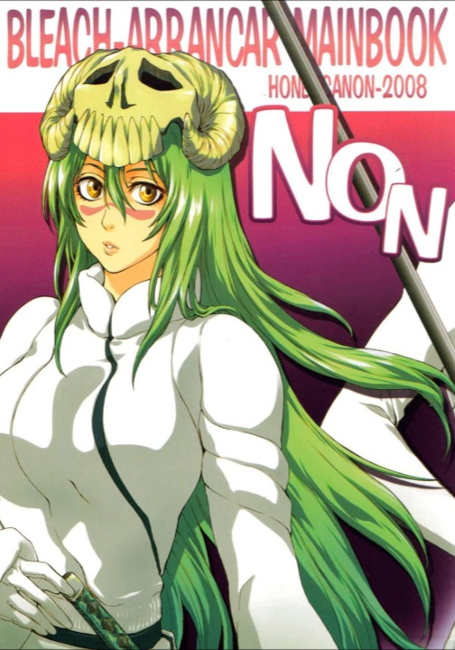 Non(nnoitra x nelliel)_00