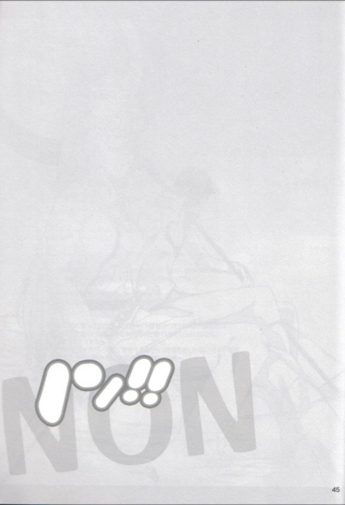 Non(nnoitra x nelliel)_41