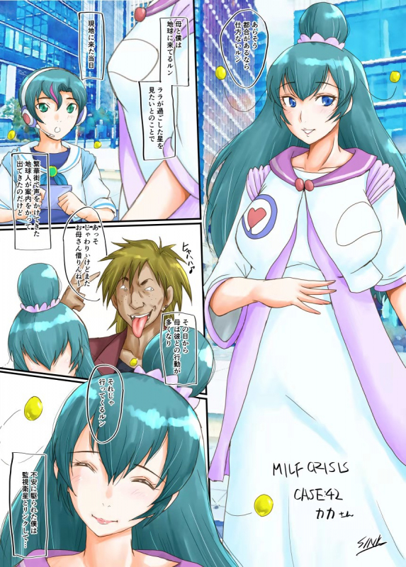 SINK(裏方本舗) MILF CRISIS プリママNTR落描きまとめ_18