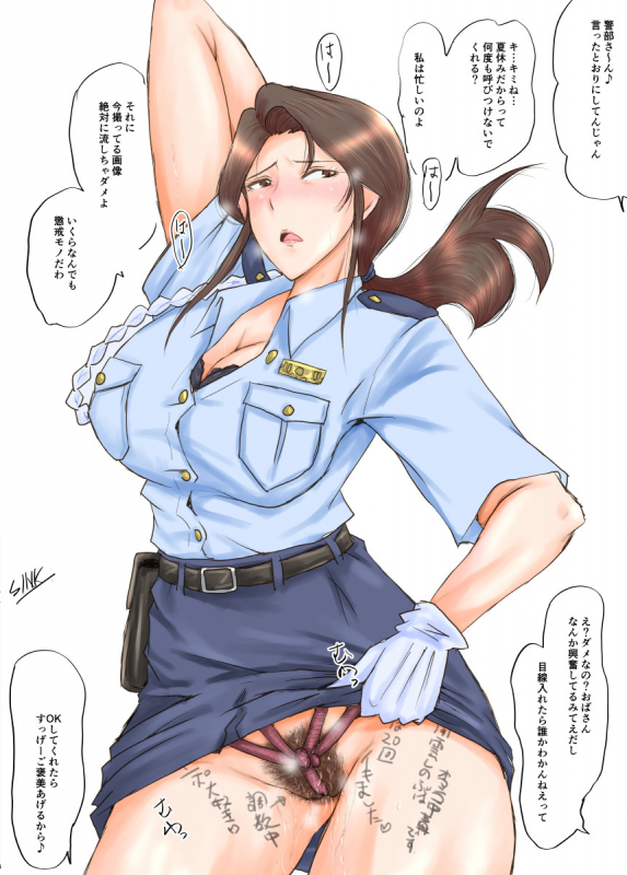 SINK(裏方本舗) MILF CRISIS プリママNTR落描きまとめ_63