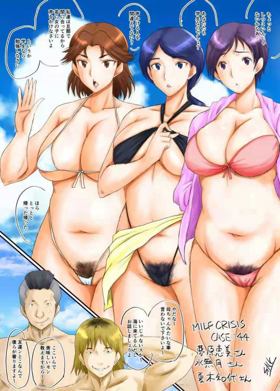 SINK(裏方本舗) MILF CRISIS プリママNTR落描きまとめ_79