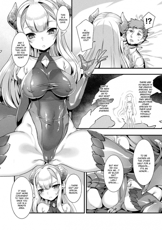 [Harigane Shinshi] Tsuresari Dragon (Comic Unreal The Best Mon Musume Love _01