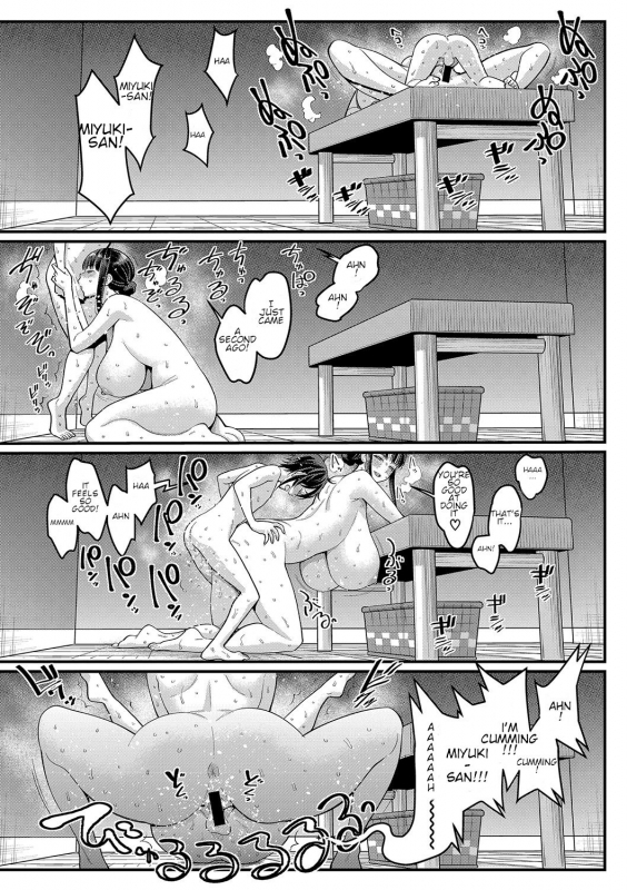 [Agata] Boku no Otona Shokugyo-taiken - My Adult Work Experience Ch. 1-7 [English] [Digita_022
