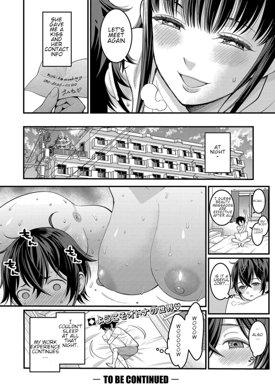 [Agata] Boku no Otona Shokugyo-taiken - My Adult Work Experience Ch. 1-7 [English] [Digita_025