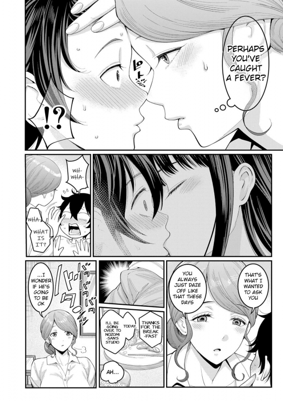 [Agata] Boku no Otona Shokugyo-taiken - My Adult Work Experience Ch. 1-7 [English] [Digita_027