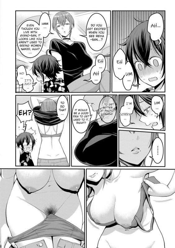 [Agata] Boku no Otona Shokugyo-taiken - My Adult Work Experience Ch. 1-7 [English] [Digita_033