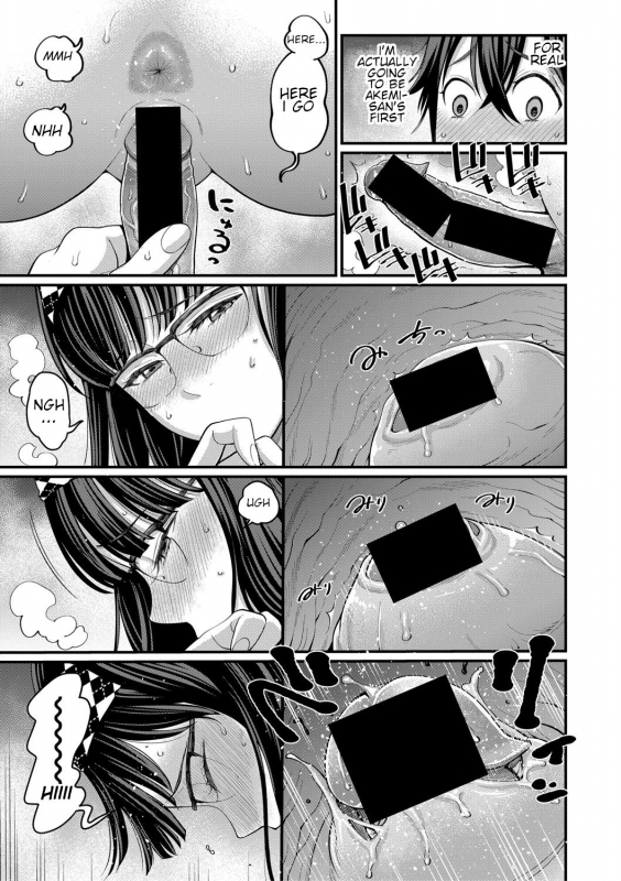 [Agata] Boku no Otona Shokugyo-taiken - My Adult Work Experience Ch. 1-7 [English] [Digita_090