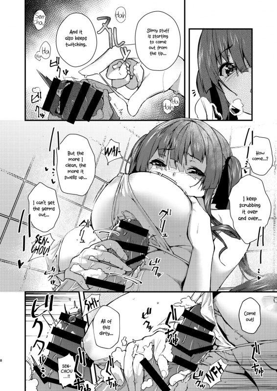 [Hikoushiki (CowBow)] Yōjo Teki Seikatsu Nandawa! (Houshou Marine) [English] [Xzosk] [Dig_07