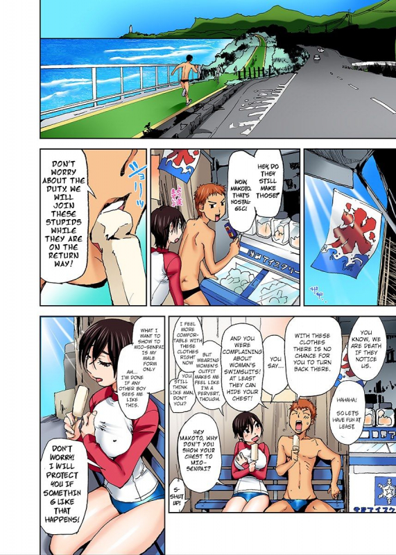 [Himuro Serika] Nyotaika Suieib_07