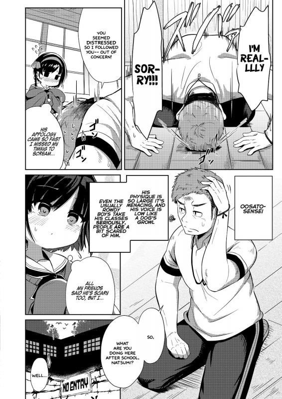 [Hirobi] Himitsu Secret (COMIC Reboot Vol. 21) [English] [tilkku] [Digital]_01