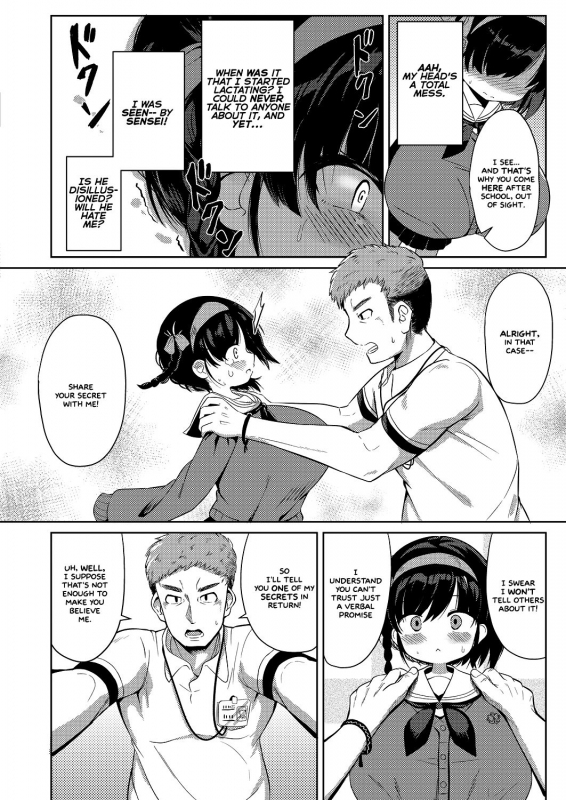 [Hirobi] Himitsu Secret (COMIC Reboot Vol. 21) [English] [tilkku] [Digital]_03