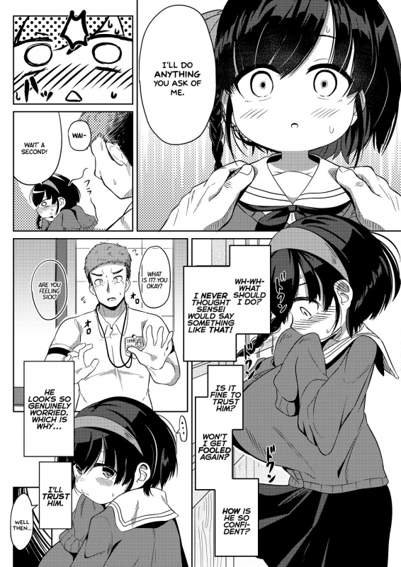 [Hirobi] Himitsu Secret (COMIC Reboot Vol. 21) [English] [tilkku] [Digital]_04