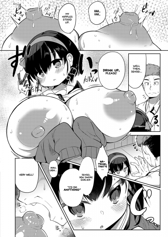 [Hirobi] Himitsu Secret (COMIC Reboot Vol. 21) [English] [tilkku] [Digital]_07