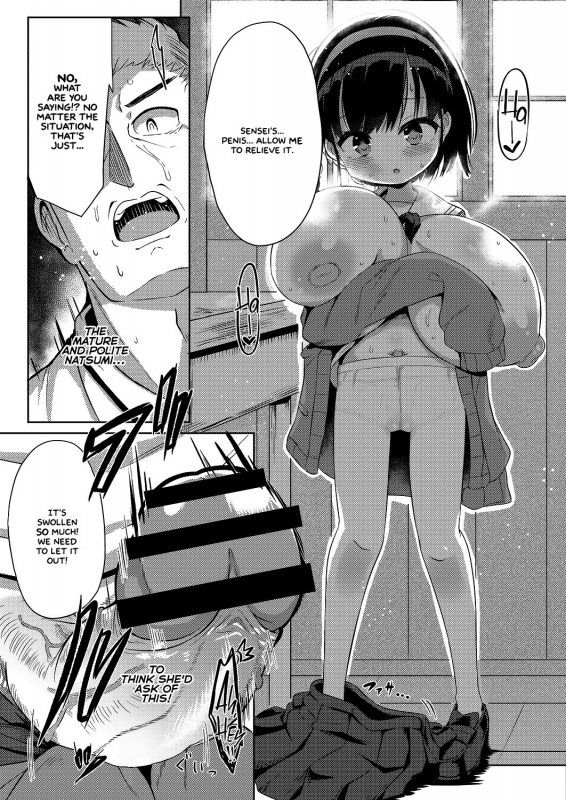 [Hirobi] Himitsu Secret (COMIC Reboot Vol. 21) [English] [tilkku] [Digital]_12