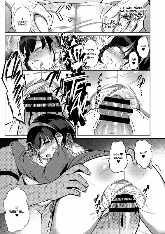 [Hirobi] Himitsu Secret (COMIC Reboot Vol. 21) [English] [tilkku] [Digital]_14