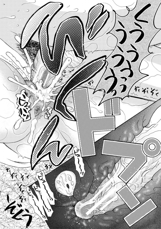 [Hoshitsuki Neon.] Haramase Nakadashi 3-chou Yen [Digital]_025