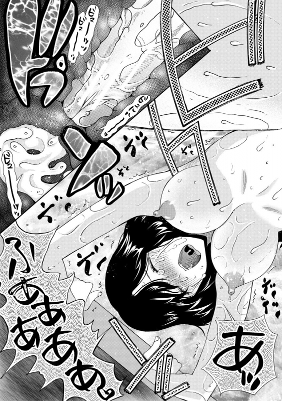 [Hoshitsuki Neon.] Haramase Nakadashi 3-chou Yen [Digital]_126