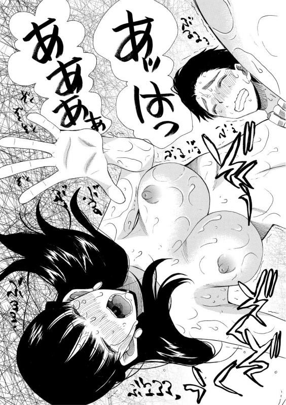 [Hoshitsuki Neon.] Haramase Nakadashi 3-chou Yen [Digital]_196