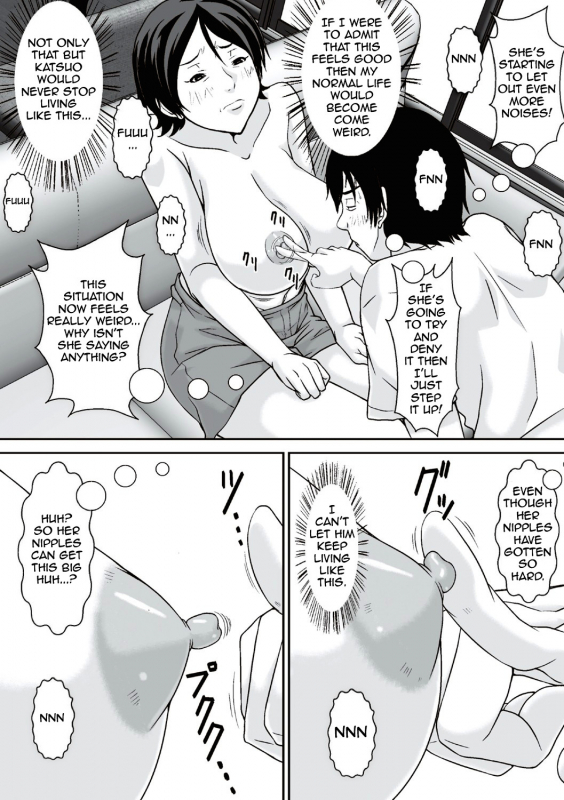 [Hoyoyodou] Kora! Anta Hahaoya o _026