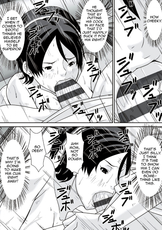 [Hoyoyodou] Kora! Anta Hahaoya o _064