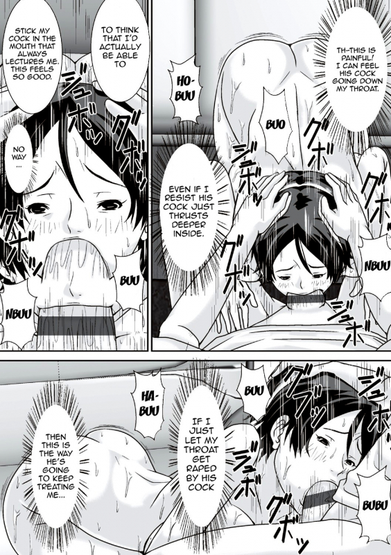 [Hoyoyodou] Kora! Anta Hahaoya o _070