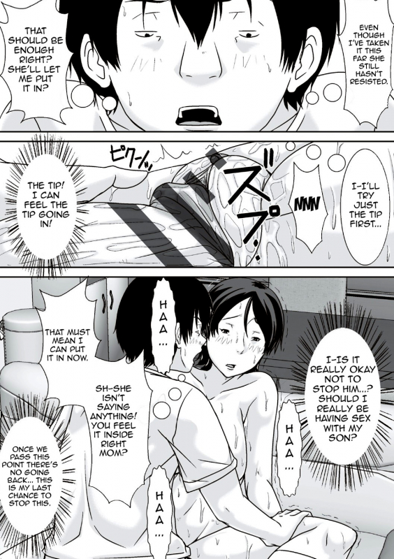 [Hoyoyodou] Kora! Anta Hahaoya o _079