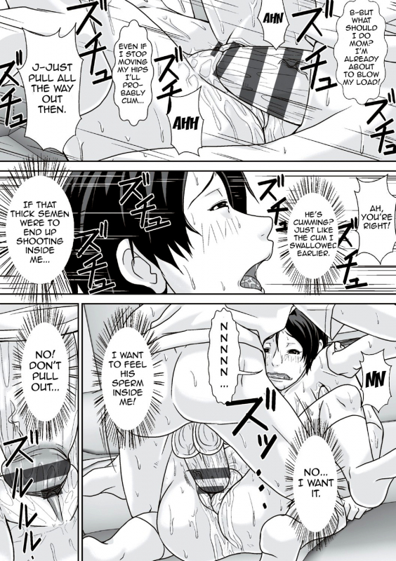 [Hoyoyodou] Kora! Anta Hahaoya o _087