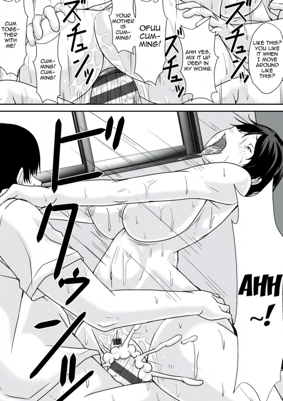 [Hoyoyodou] Kora! Anta Hahaoya o _106