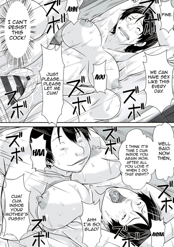 [Hoyoyodou] Kora! Anta Hahaoya o _112