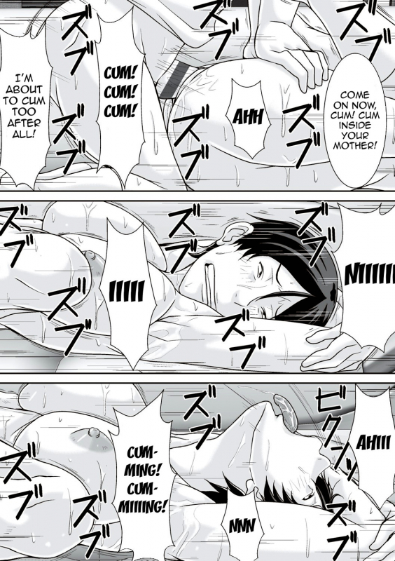 [Hoyoyodou] Kora! Anta Hahaoya o _113