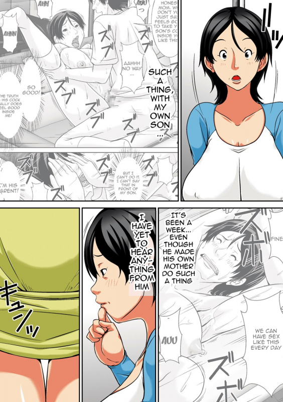 [Hoyoyodou] Kora! Anta Hahaoya o _125