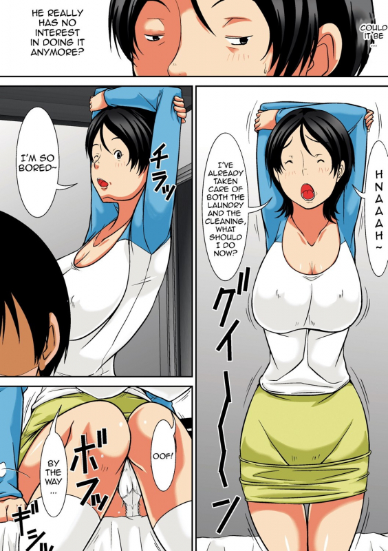 [Hoyoyodou] Kora! Anta Hahaoya o _130