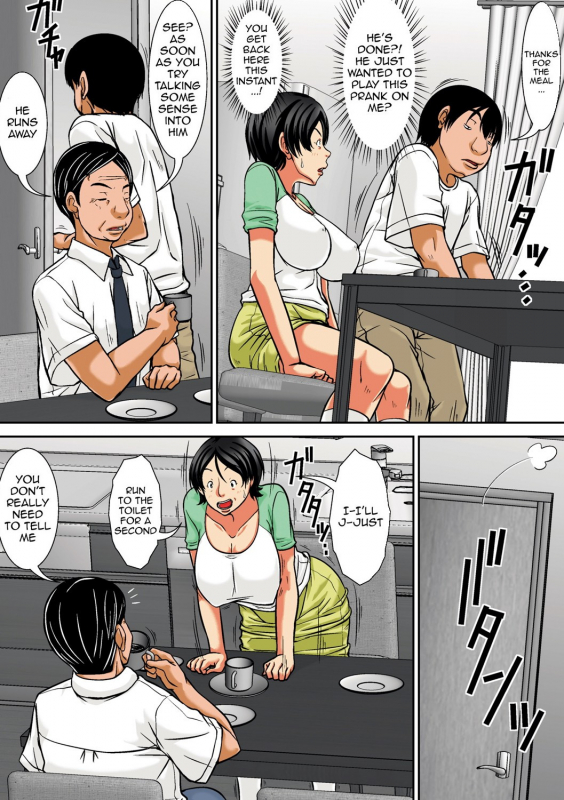 [Hoyoyodou] Kora! Anta Hahaoya o _138