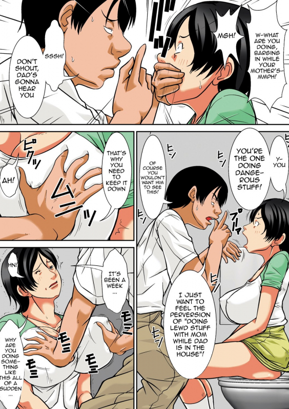 [Hoyoyodou] Kora! Anta Hahaoya o _143