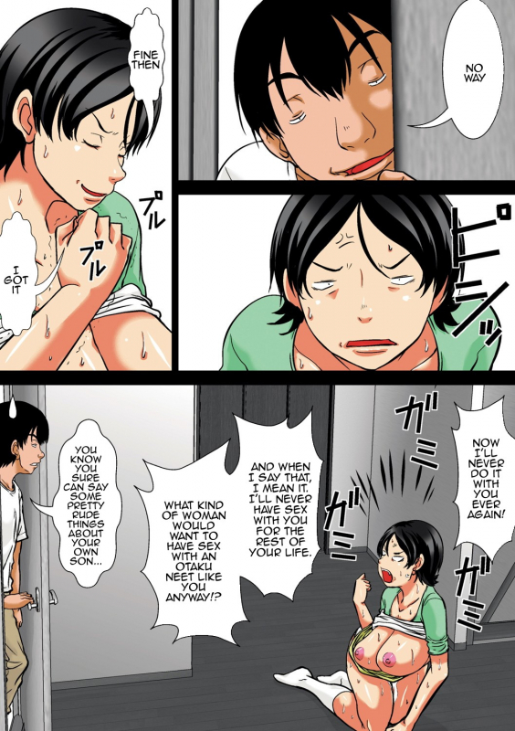 [Hoyoyodou] Kora! Anta Hahaoya o _182