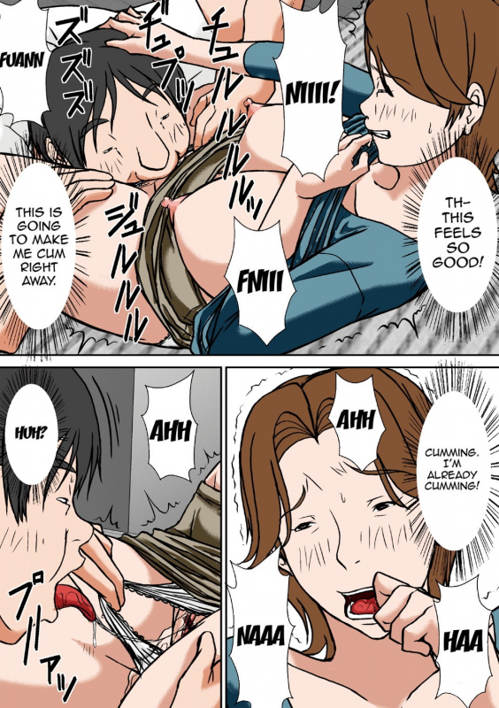 [Hoyoyodou] Kora! Anta Hahaoya o _273