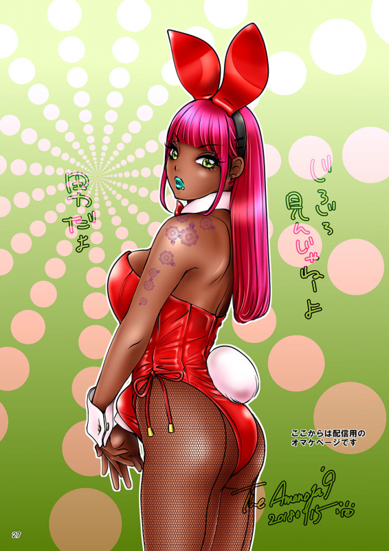 [Amanoja9] BEHAVIOUR+10_26