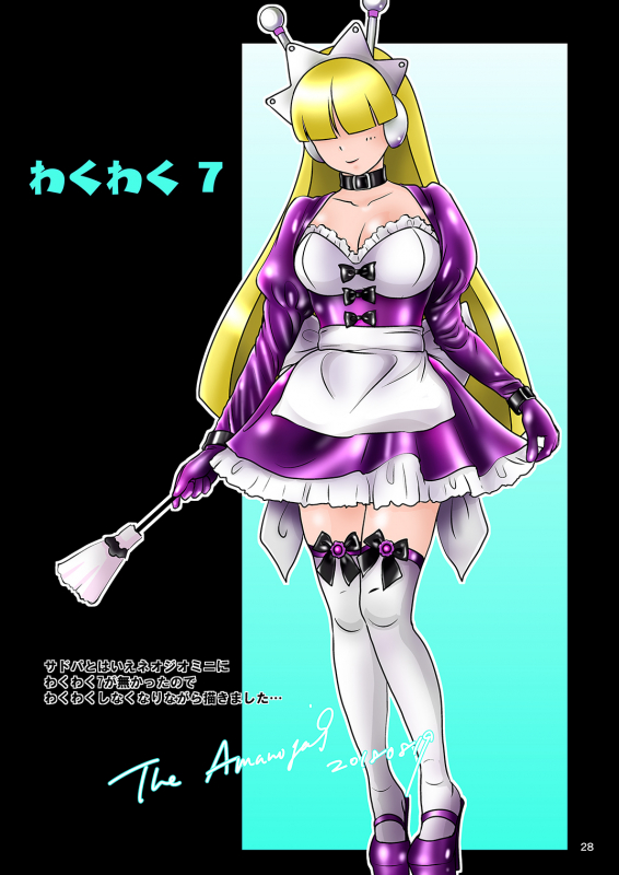 [Amanoja9] BEHAVIOUR+10_27