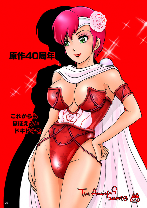 [Amanoja9] BEHAVIOUR+10_28